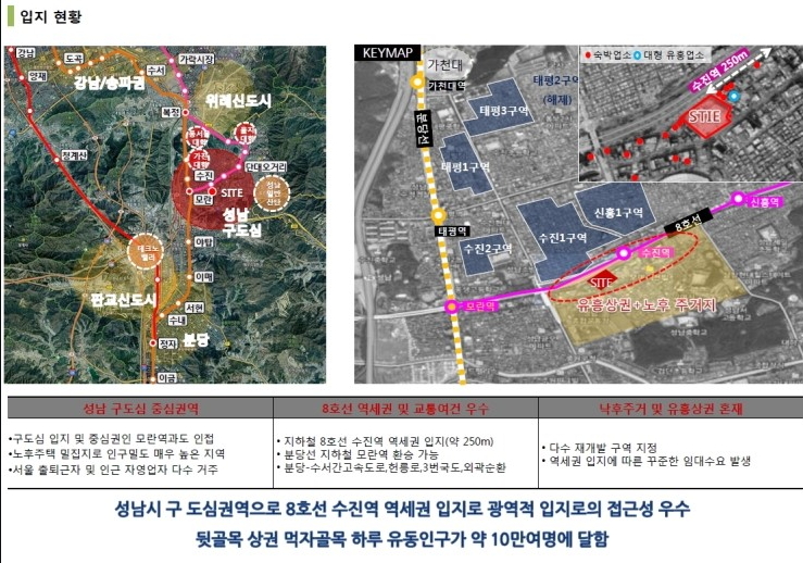 성남코인세탁소 이미지