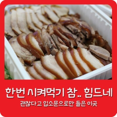 아이엠야식 이미지
