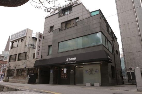 황치과의원 이미지