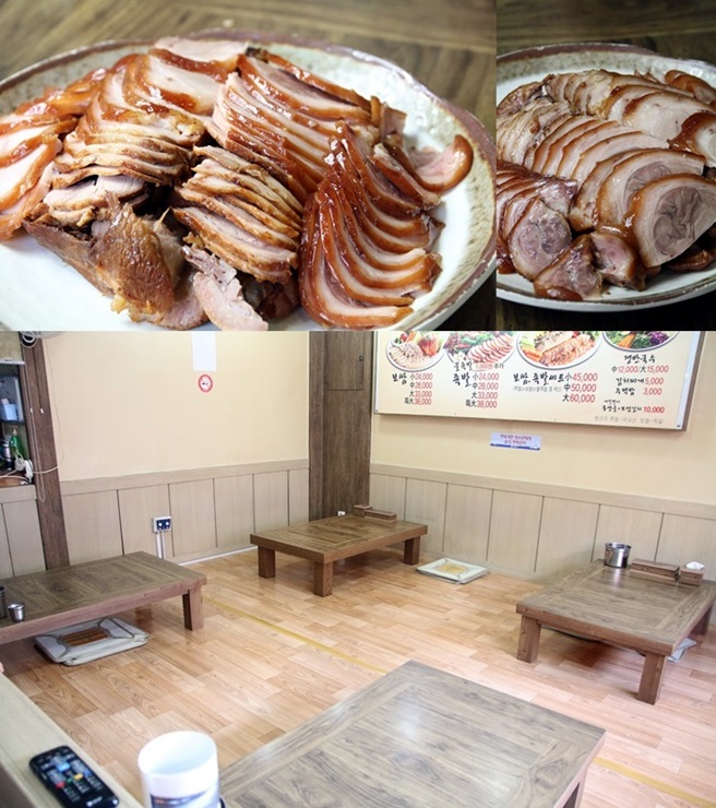 정감족발 이미지