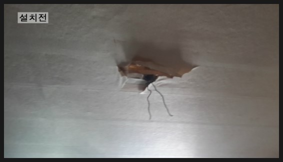 한빛전기조명철물 이미지