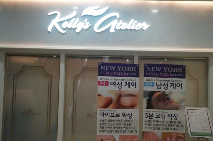 켈리스아트 이미지