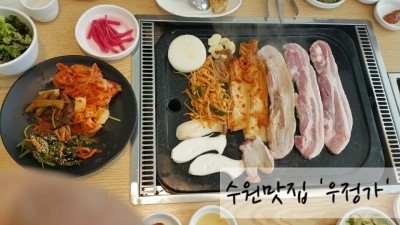 갓삼겹살 이미지