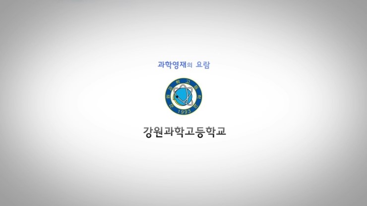 강원 INC 이미지
