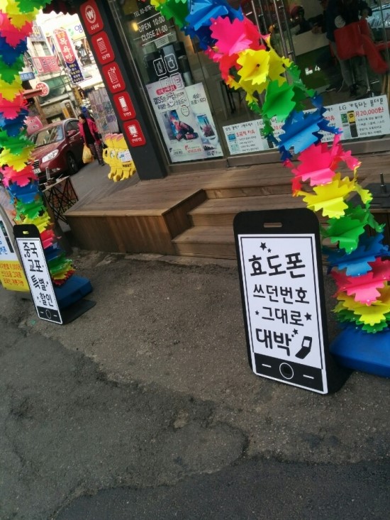 세이프케어 이미지