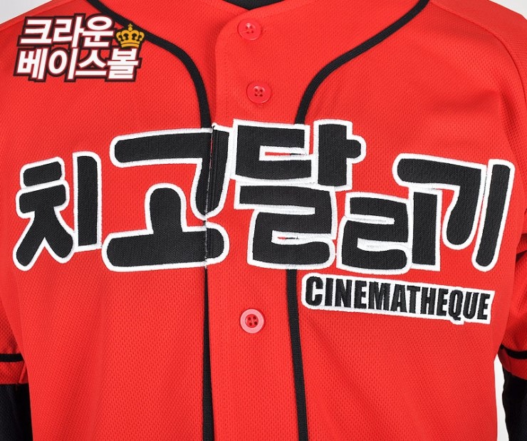 강릉씨네마떼끄 이미지