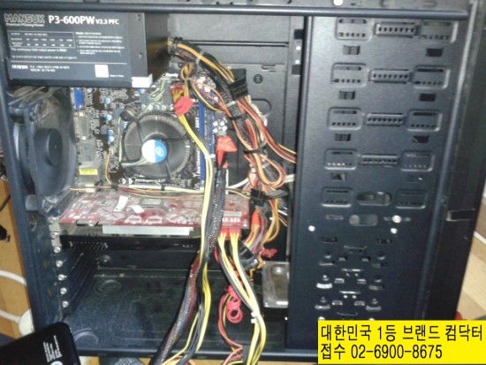 컴닥터강남서 이미지
