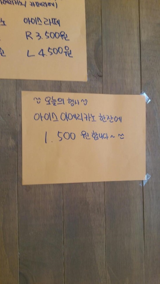 엘컵스 이미지