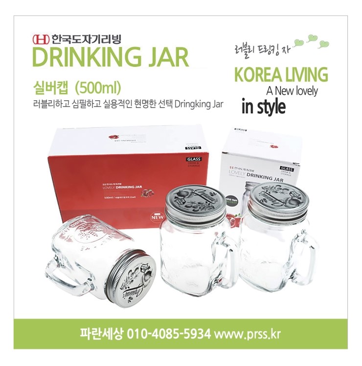 파란세상 이미지