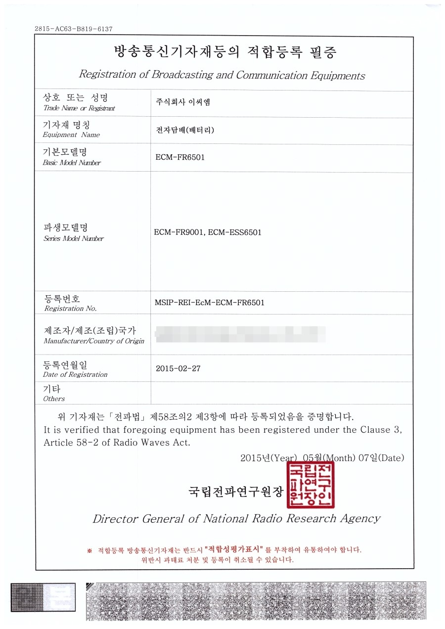 멀티타바코 이미지