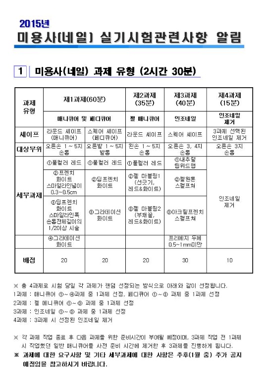 전문자격/고시학원 이미지