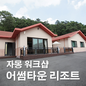 서울세일타운 이미지