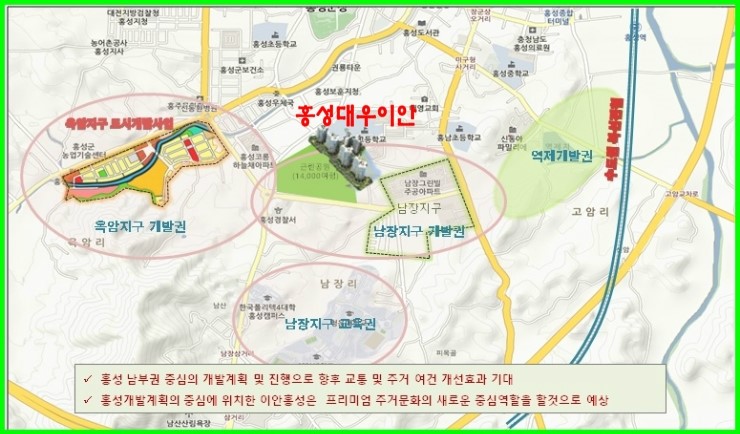 역재방죽지구 도시개발사업 이미지