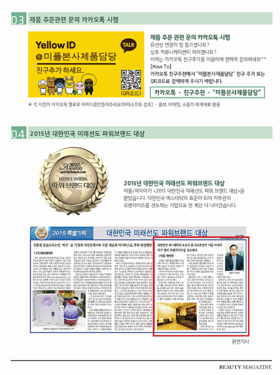 미플 이미지