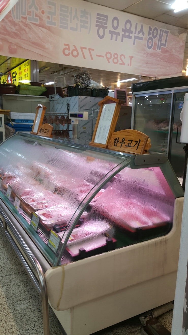 상남유통 이미지