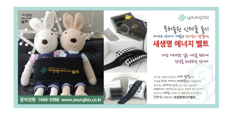 영에너지 이미지