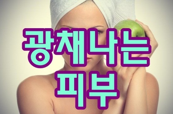 광채식품 이미지