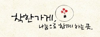 국일미용실 이미지
