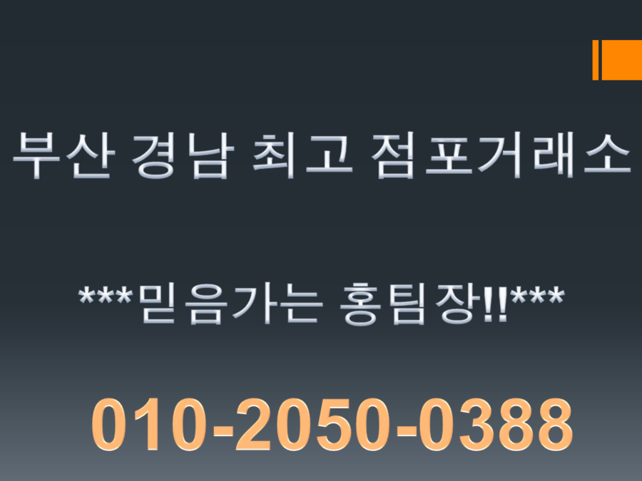 바글바글PC방 이미지