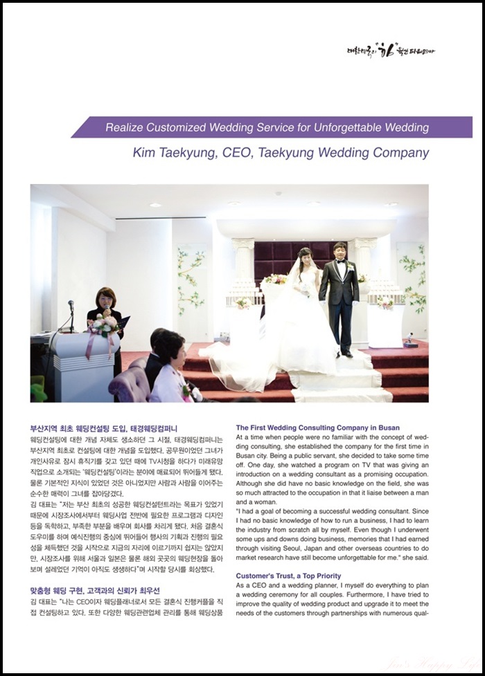 태경컴퍼니 이미지