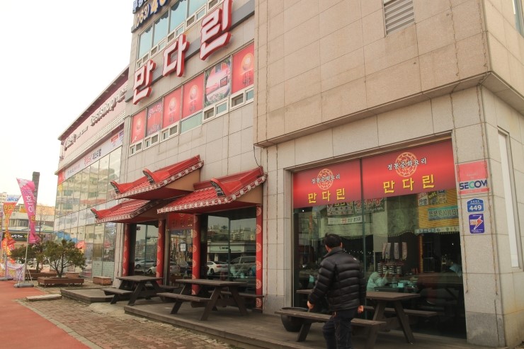 군산커피가게 이미지