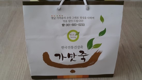 가맛죽 이미지