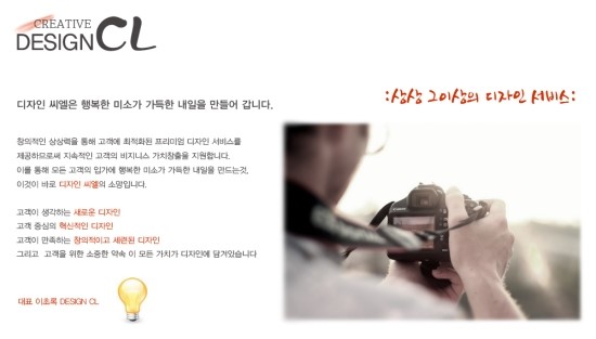 이초록디자인 이미지