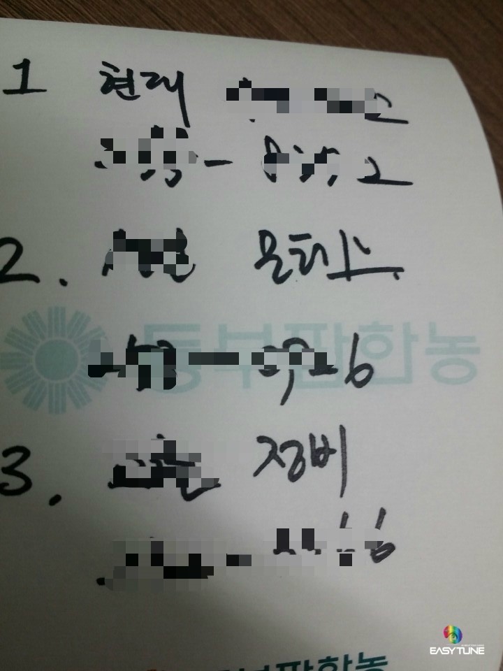현자동차서비스 이미지