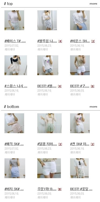 제이클로젯 이미지