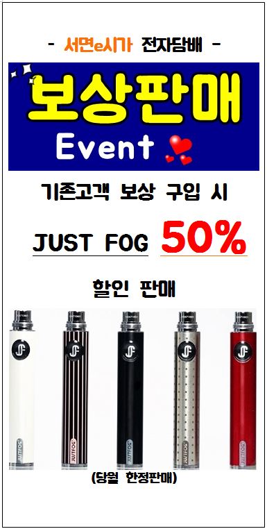 서면e시가전자담배 이미지