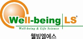 (주)웰빙엘에스 이미지