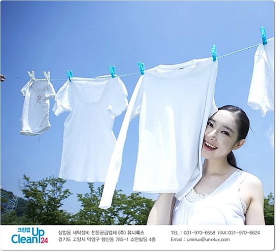 빨래박사 이미지