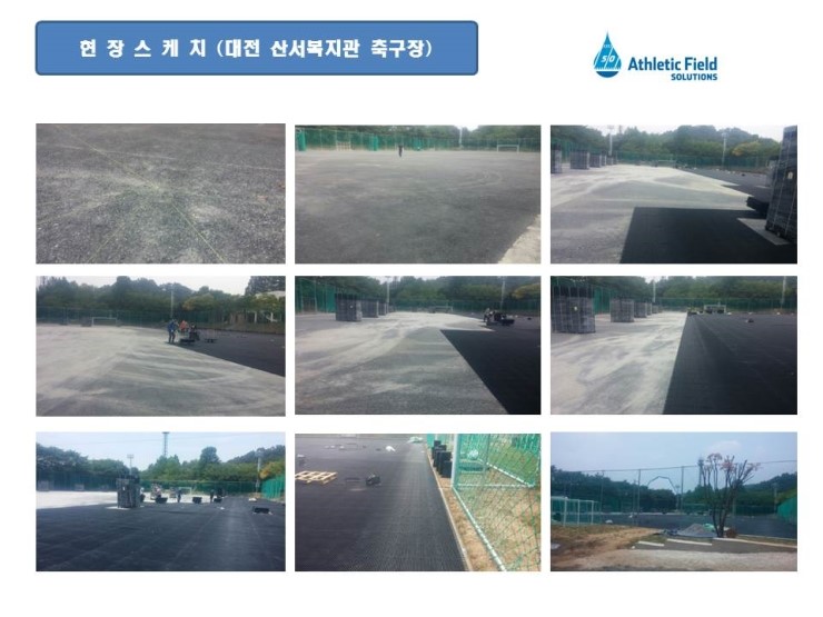 디에스시스템(주) 이미지