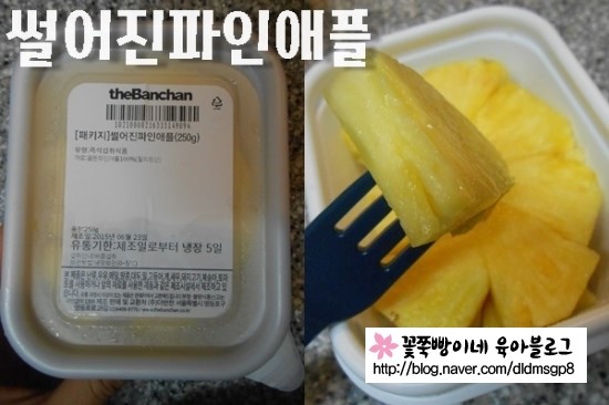 더블유(W)푸드 이미지