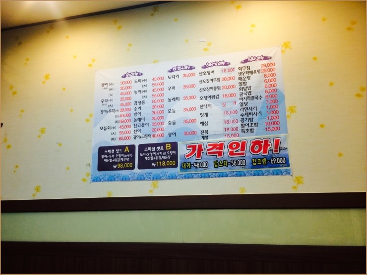 한라수산 이미지