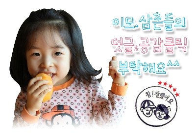 아이엠야식 이미지
