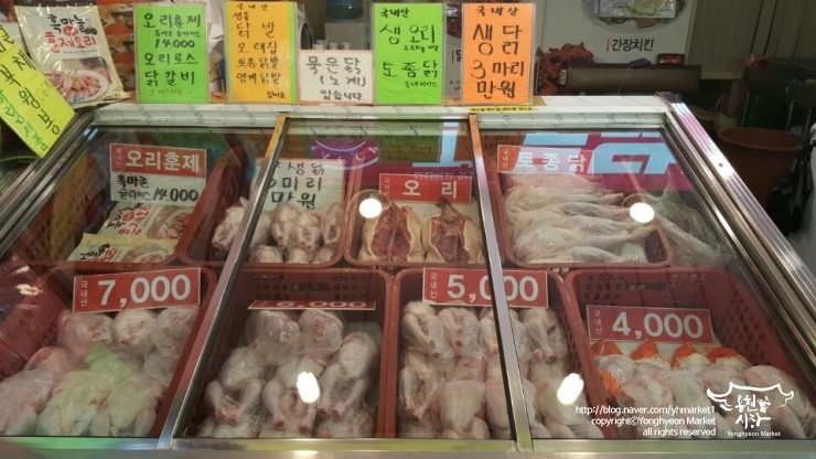 명품닭고기 이미지