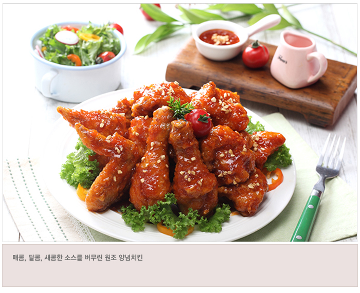 멕시칸양념치킨 이미지