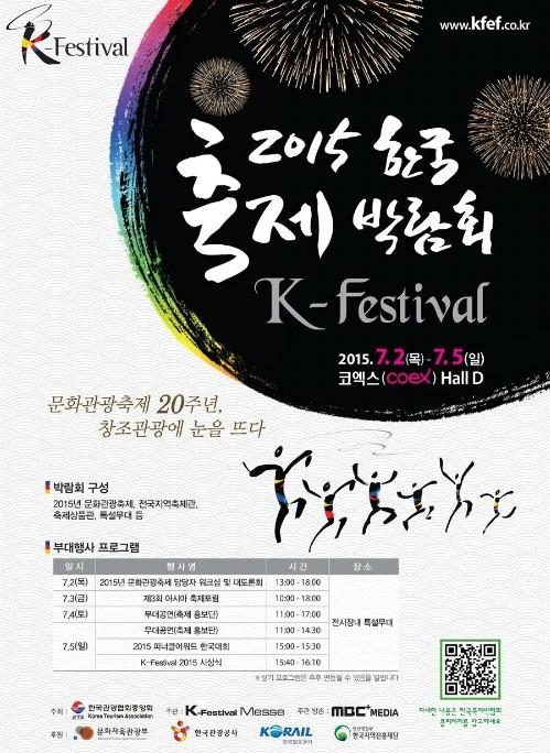 축제노래연습장 이미지