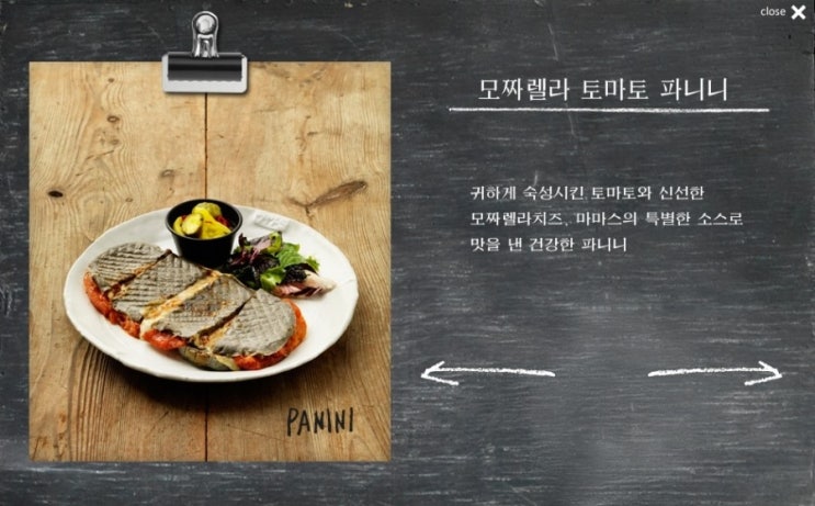 마마스 이미지