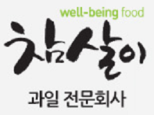 참살이유통 이미지