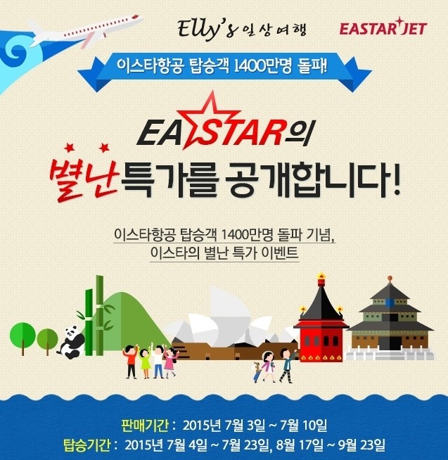 안나106 이미지
