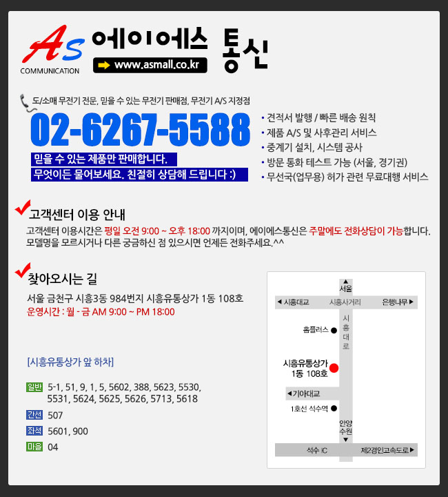 에이에스모텔 이미지