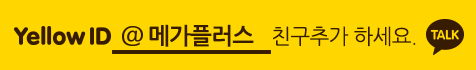피앤케이플러스 이미지