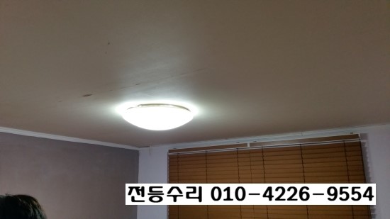 칠보전기조명 이미지