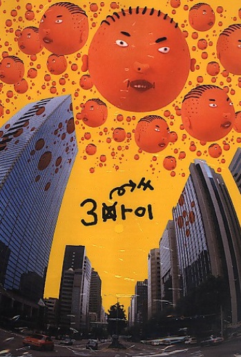 쿨노래천국 이미지