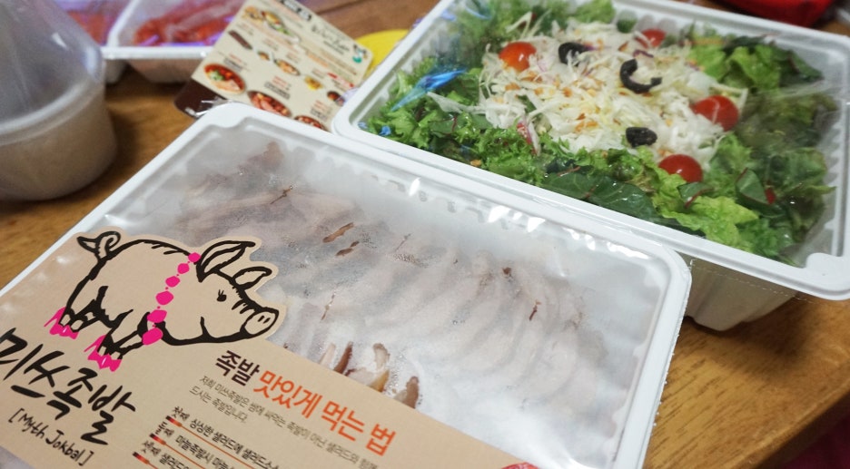 미쓰족발평산점 이미지