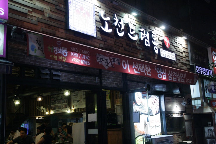 드럼통집 이미지