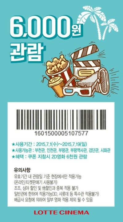부평관 이미지