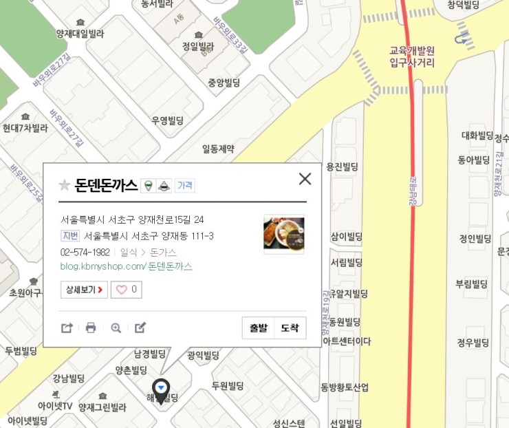 돈덴돈까스 이미지